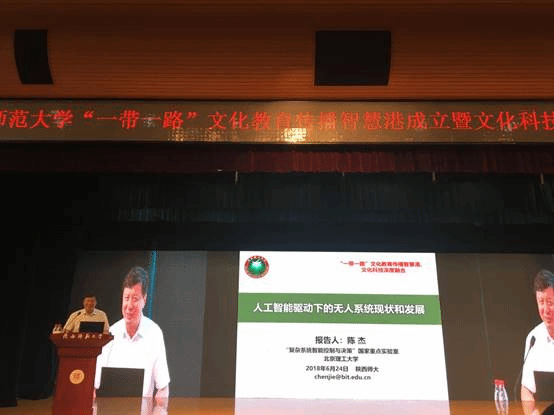 微信图片_20180625221007