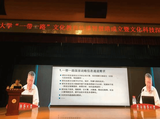 微信图片_20180625220933