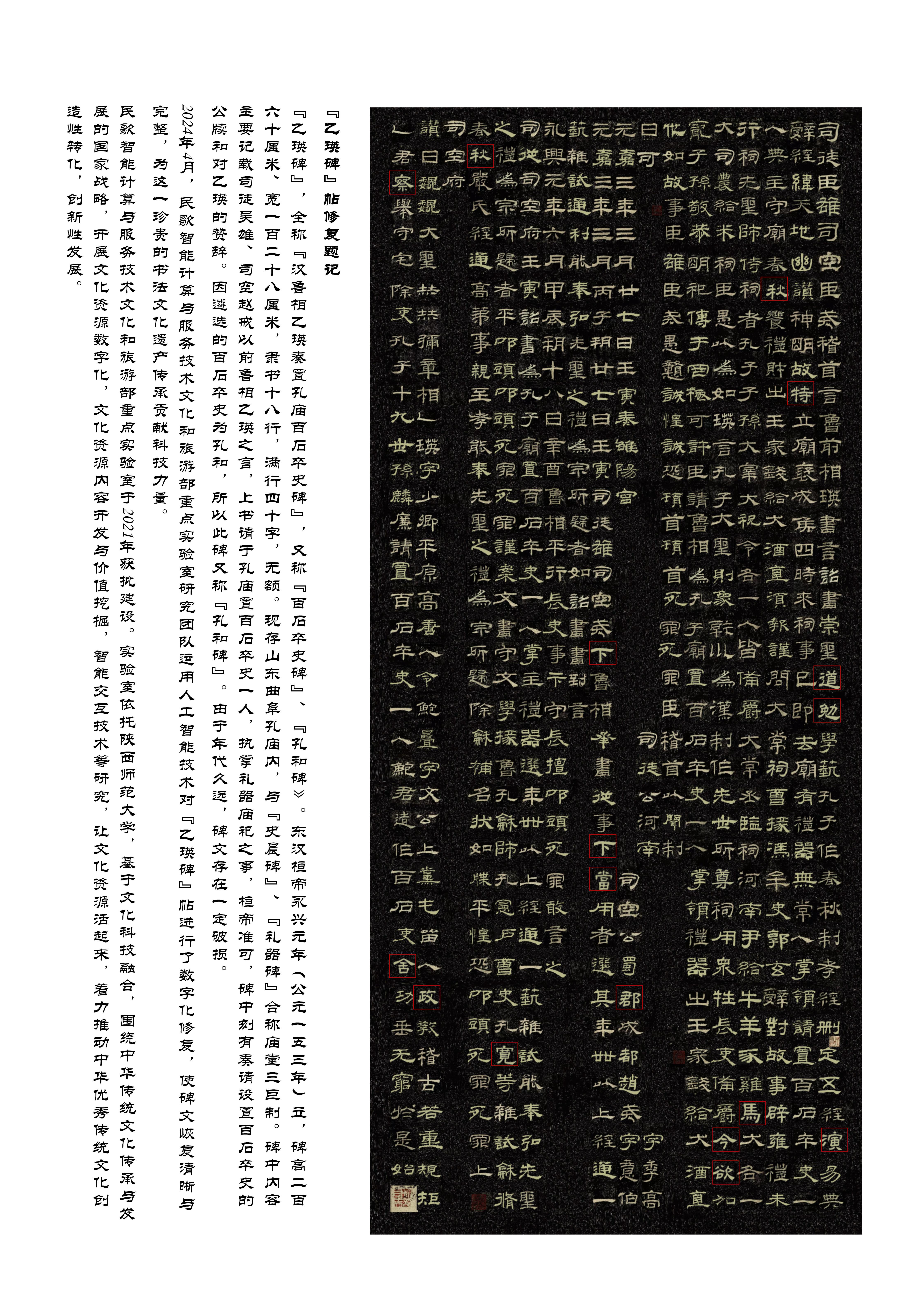 2CE310